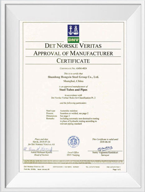 China Shandong Hongxin International Trade Co., LTD. certificaten
