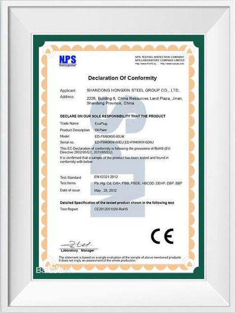 China Shandong Hongxin International Trade Co., LTD. certificaten